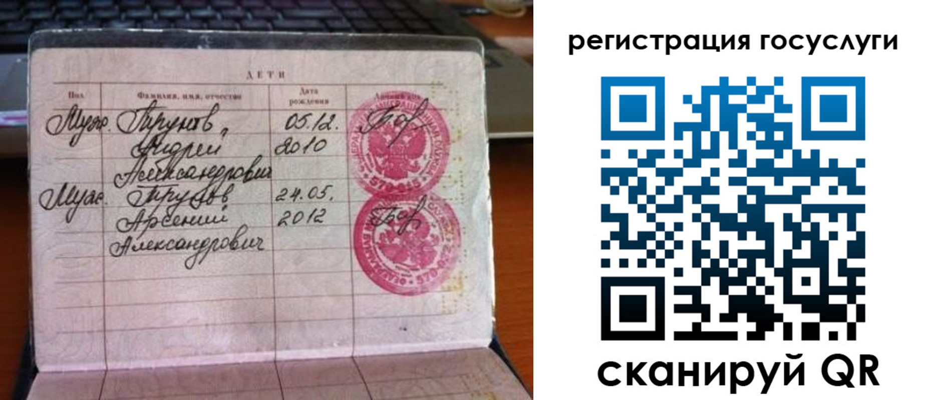 временная регистрация поиск в Асбесте