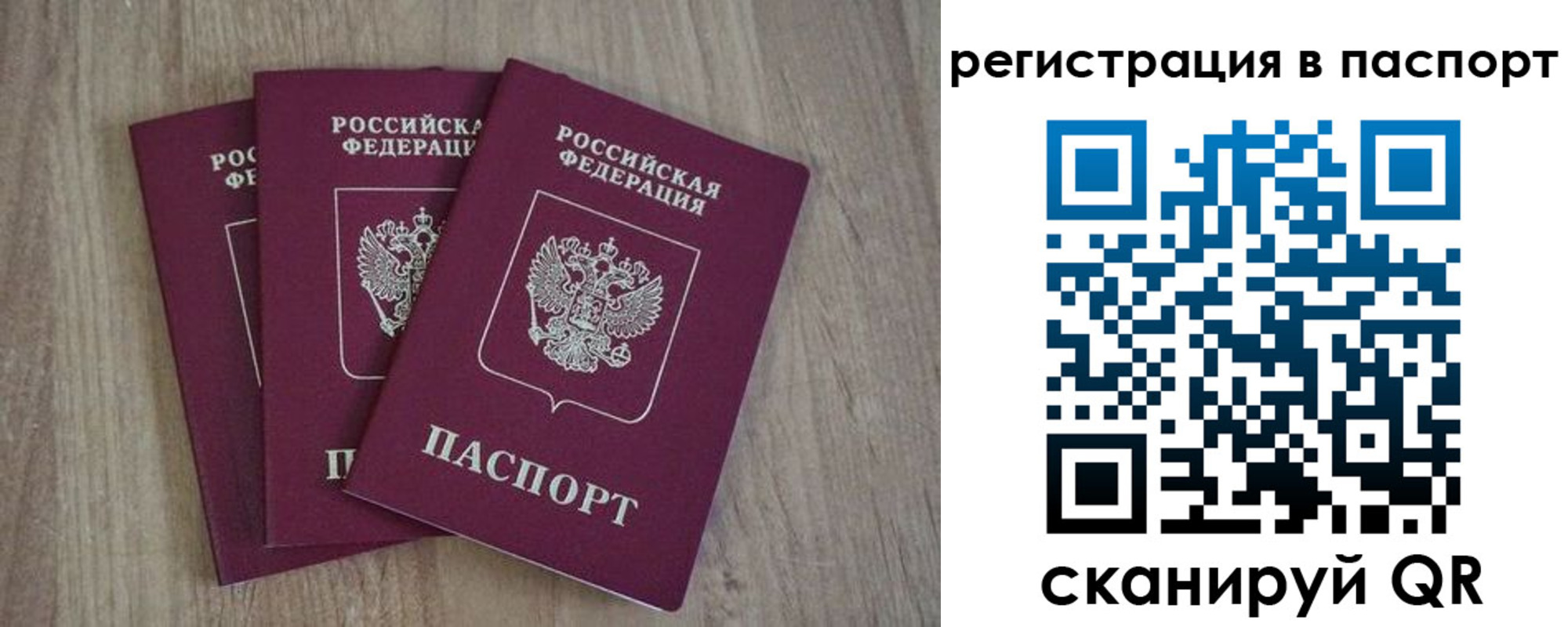 пропишу в квартире в Асбесте