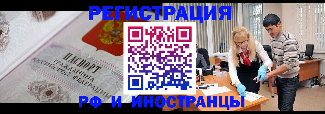 регистрация для школы в Асбесте